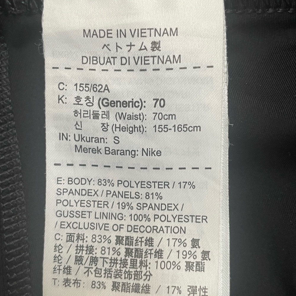 Womens S Nike Dri Fit black tights - Picture 6 of 6
